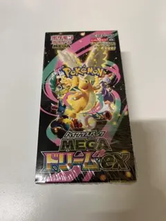 ポケモンカードゲーム MEGAドリームex シュリンクなし ぺりぺりなし