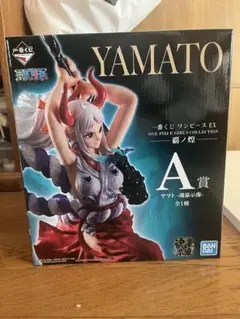 【未開封】ワンピース一番くじ 魂豪示像 A賞 ヤマト フィギュア