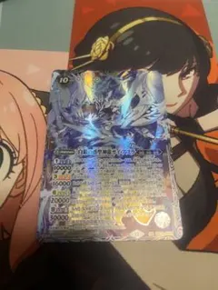 バトスピ　白銀の惑聖神龍ガイ・アスラのサムネイル
