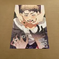 2026年最新】とらのあな特典イラストカードの人気アイテム - メルカリ