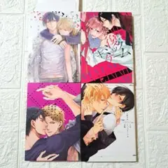 BL 漫画 コミック 4冊セット まとめ売り