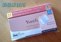 【新品】Yunth 美容液 28包 & 部分用シートマスク 10枚セット