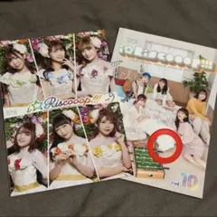 (リクエスト商品)i☆Ris 虹会 会報誌 i☆Riscooop! vol.10