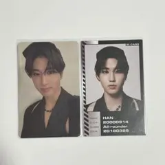 ちょぺ☆様 リクエスト 2点 まとめ商品