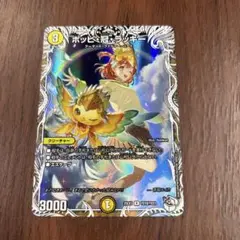 ポッピー・冠・ラッキー ポッピークラウンラッキー