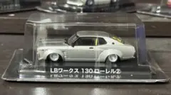 SGL様 リクエスト 2点 まとめ商品