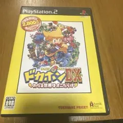 PS2 ドカポンDX~わたる世界はオニだらけ~ - メルカリ