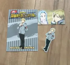 僕のヒーローアカデミア　物間　まとめ売り　オープンスクール