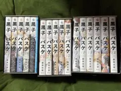 2025年最新】黒子のバスケ 全巻 文庫の人気アイテム - メルカリ