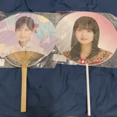 乃木坂46 個別うちわ 山下美月 遠藤さくら 2本セット
