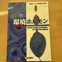 Item thumbnail for item e6395acf-dd2a-46e6-8862-707a6d5499a9