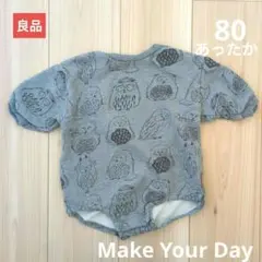 make your day ロンパース