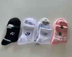 新品 YONEX ヨネックス　刺繍口ゴ　スポーツ　ソックス　4点 23-25cm