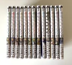 葬送のフリーレン 1～13巻単行本