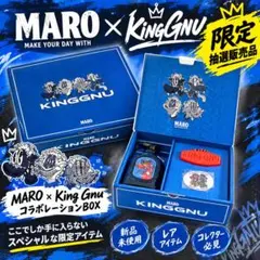 MARO × King Gnu コラボ 限定ボックス 新品 抽選当選品 - メルカリ