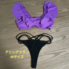 アリシアスタン　フリル付きパープルビキニブラ M紫　胸パット厚　盛れる