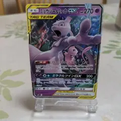 ミュウツー&ミュウGX RR SM11 ミラクルツイン 029/094