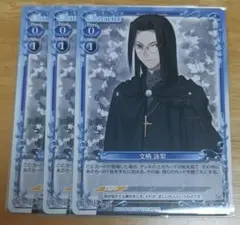 プレシャスメモリーズ　魔法使いの夜 魔法使いの夜 サプライセット プレシャスメモリーズの通販 つーあい