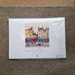 2026年最新】大和証券 カレンダー 2025の人気アイテム - メルカリ