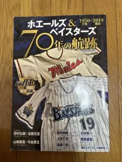 2026年最新】ザ・タイガース ハーイ! ロンドン [DVD]の人気アイテム
