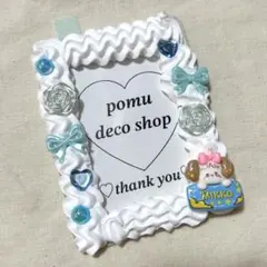 硬質ケース 硬質ケースデコ ホイップデコ トレカケース 推し活 オタ活 水色