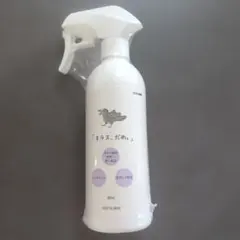 리펠런트 랩 “크로우, 안 돼.”까마귀 퇴치 스프레이는 세상에서 가장 쓴맛이 강한 성분입니다.