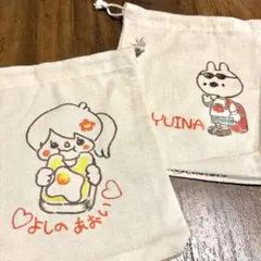 【お名前入れ無料/送料込み】〜給食袋〜(２つセット)◎デザイン組合せ自由です◎