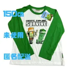 【新品】マイクラ　150㎝　長袖 Tシャツ　ロンＴ　グリーン　MINECRAFT