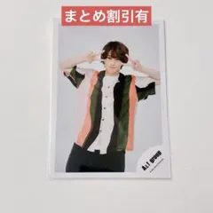 Aぇ! group ジュニア公式オフショ 2022 末澤誠也　まとめ割引有