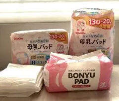 ⭐︎新品・未開封・未使用⭐︎ 母乳パッド セットdacco chuchu