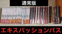 シャングリラ・フロンティア 1〜8巻 エキスパンションパス9〜18巻 帯