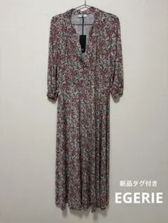 EGERIE エジェリ MALOU TU 総柄カシュクールロングワンピース EGERIE エジェリ MALOU TU 総柄カシュクールロングワンピース - メルカリ