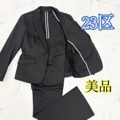 【極美品】23区 パンツスーツ セットアップ フォーマル ブラック 無地 38 楽天市場】23区（パンツスーツ｜スーツ・セットアップ
