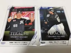 2025 bbm ベースボールカードfusion 寺地隆成 シークレット セット