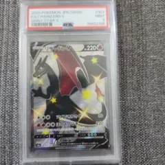 2026年最新】ポケカ シャイニースターv リザードンの人気アイテム
