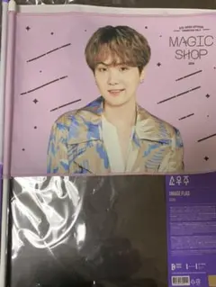 BTS フラッグ ユンギ SUGA セット