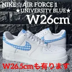 NIKE☆AIR FORCE 1★UNIVERSITY BLUE★W26cm