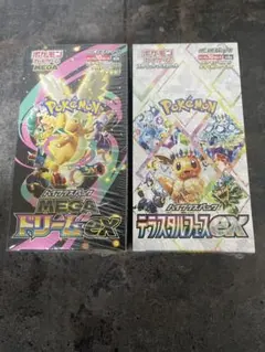 【未開封シュリンク付き】テラスタルフェスex＆MEGAドリームex2BOXセット