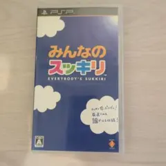 みんなのスッキリ