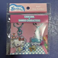 ちいかわ　サンリオ　ぷっくりったいペアキーホルダー　ハチワレ　ハローキティ