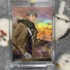 ハイキュー バボカ 宮治 サイン入り 秘