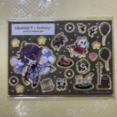 Identity V fanfancy アクリルパーツセット　囚人