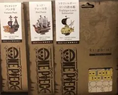 Kigumi ワンピース3点セット