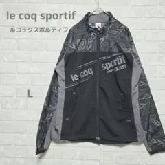 ルコックスポルティフ メンズ サイクリングジャケット Lサイズ 黒のサムネイル