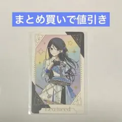 プロセカ 感謝祭 グリカ 一歌