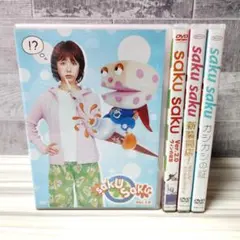 Sakusaku 2本セット 木村カエラ - メルカリ