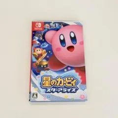 Nintendo Switch ソフト　星のカービィ スターアライズ