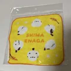 シマエナガ　ミニタオル　イエロー