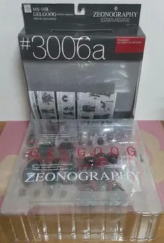 機動戦士ガンダム ジオノグラフィ #3006a 高機動型ゲルググ