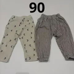 pairmanon ペアマノン 長ズボン 2枚セット 90